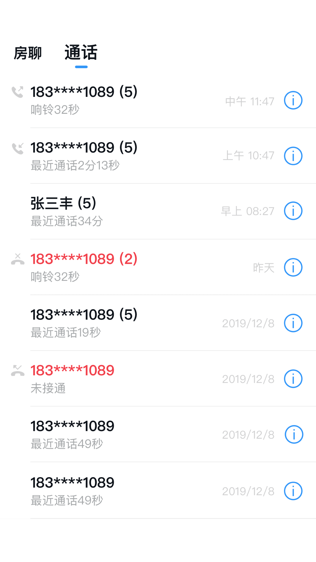 開發(fā)云客戶端