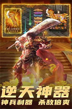 邊境傳說