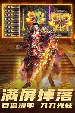 邊境傳說