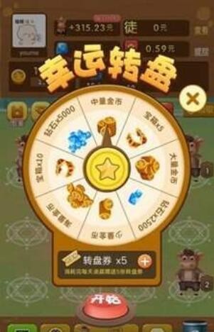 養(yǎng)牛達(dá)人極速版