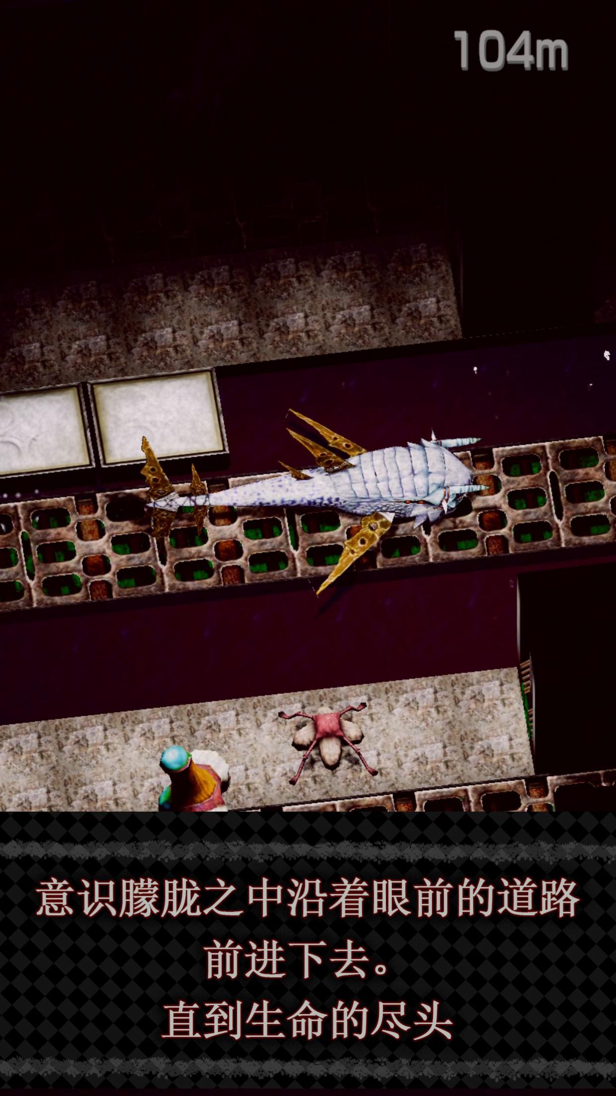 一觉醒来成异形游戏