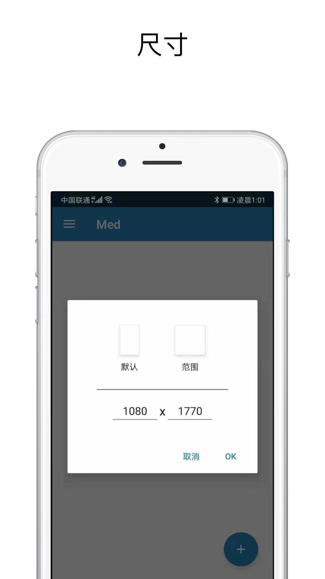 med繪畫軟件手機版