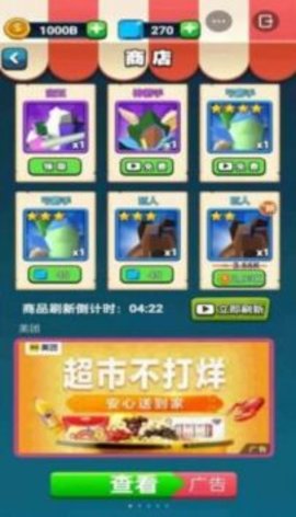 來吧翻滾吧