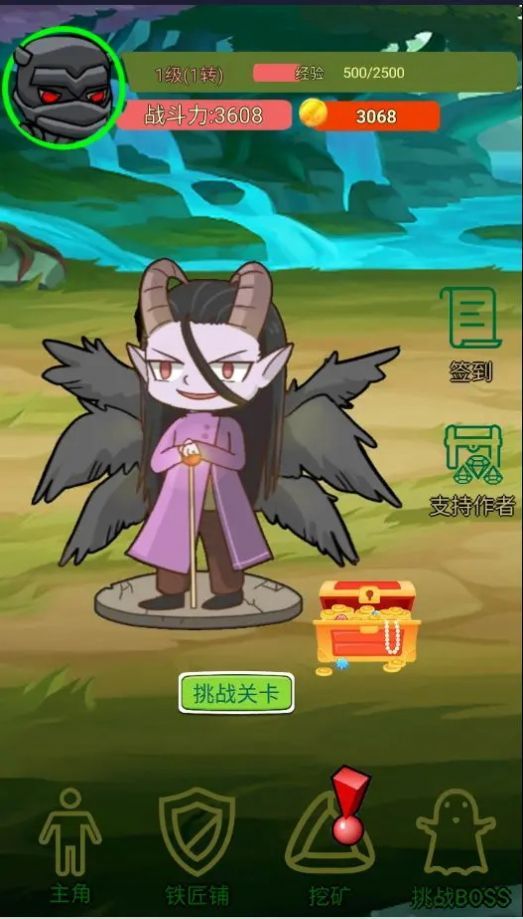 進(jìn)擊的劍客游戲官方安卓版