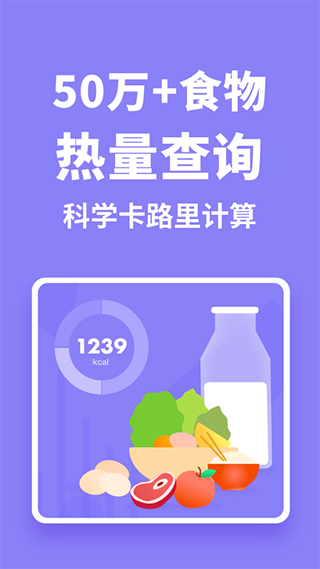 熱量計(jì)算器