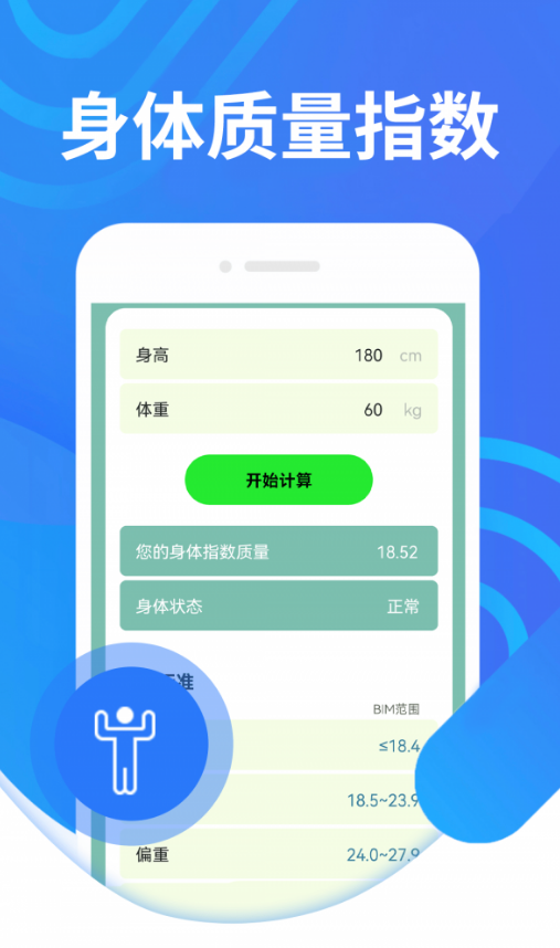 蘑菇走路