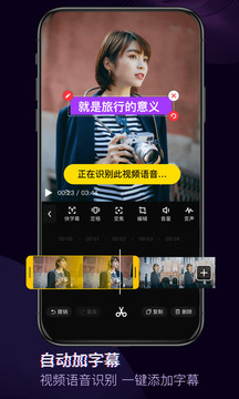 快剪輯2023