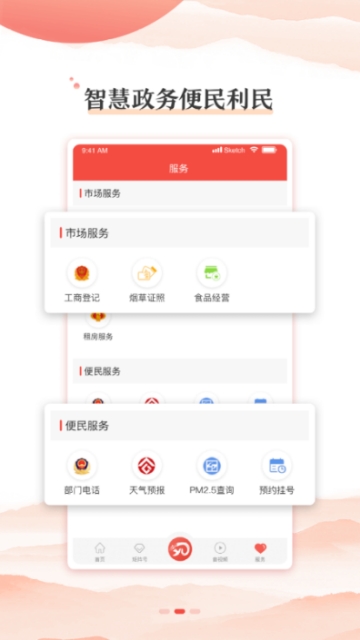 玫鄉(xiāng)永登