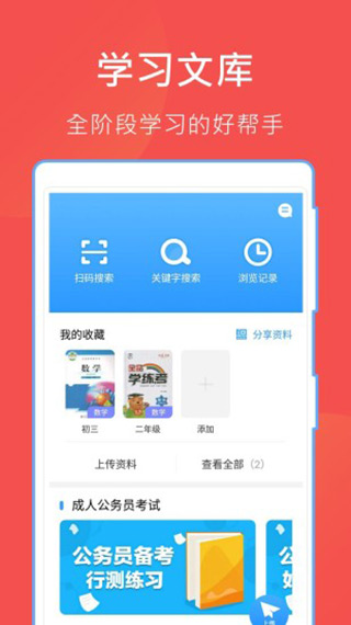 哈哈文庫