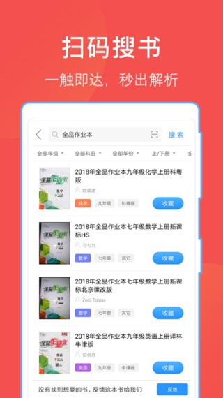 哈哈文庫