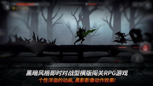 黑暗之劍修改版