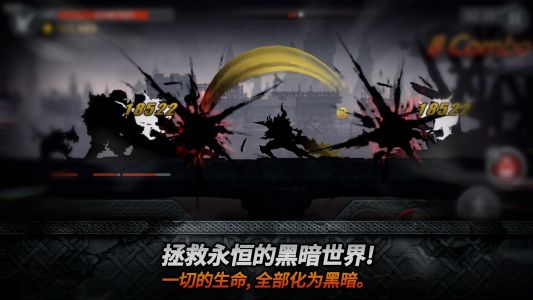 黑暗之劍修改版