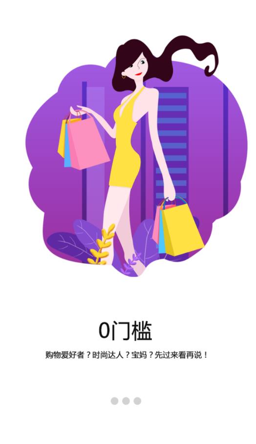 維客特