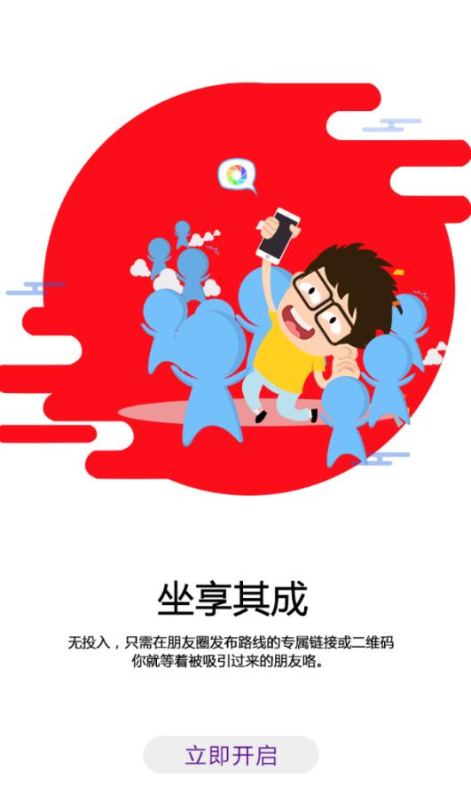 維客特