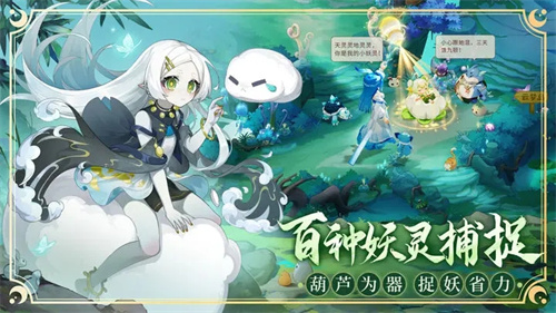 長安幻想安卓版