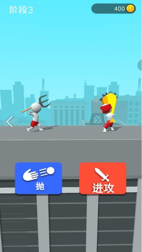 畫武器戰(zhàn)斗