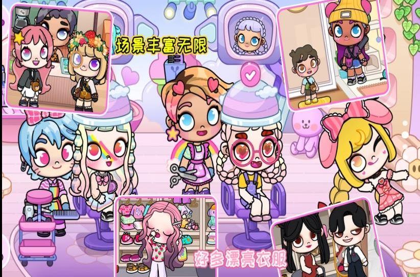 凡達(dá)世界繽紛生活游戲官方版