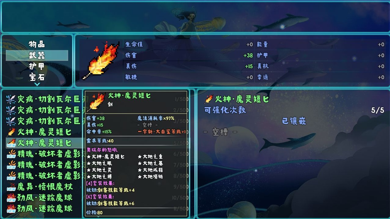 神魔之戰(zhàn)重燃游戲安卓版