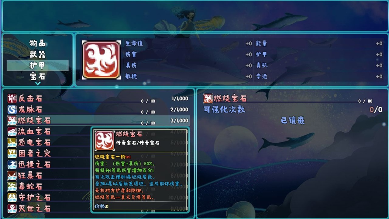 神魔之戰(zhàn)重燃游戲安卓版