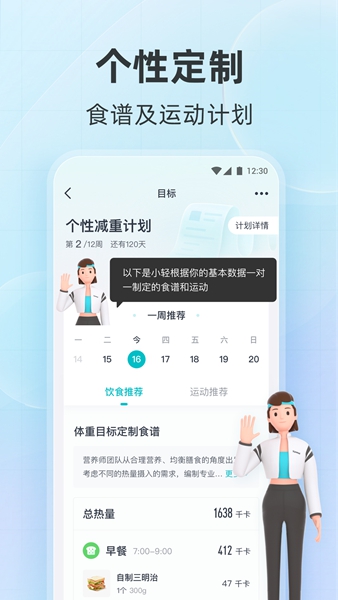 好輕安卓版