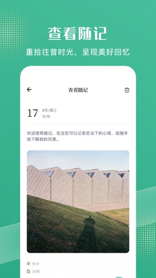 花簡空間