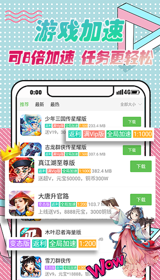 彩虹盒子