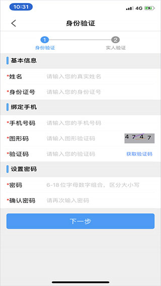 蘇證通