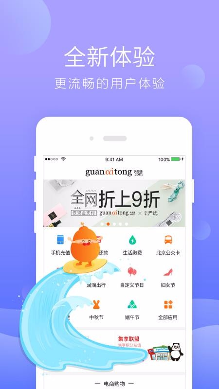 給到手機(jī)版