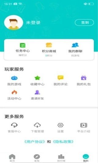 嘿咕游戲