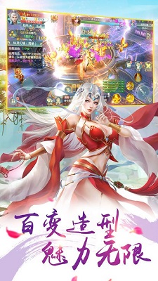天堂夢
