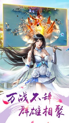 天堂夢