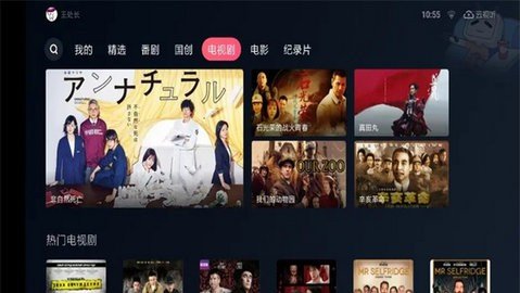 云視聽小電視經(jīng)典版