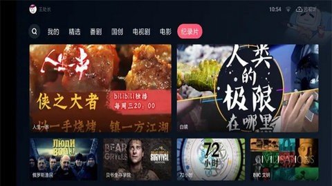 云視聽小電視經(jīng)典版