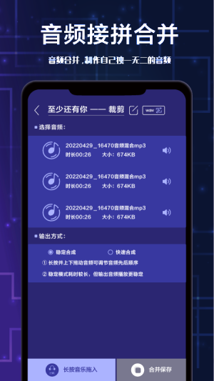 全棧音頻剪輯