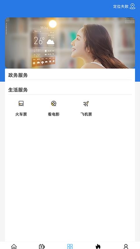 魅力科右中旗