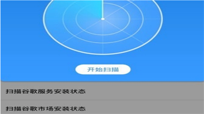 play商店下載