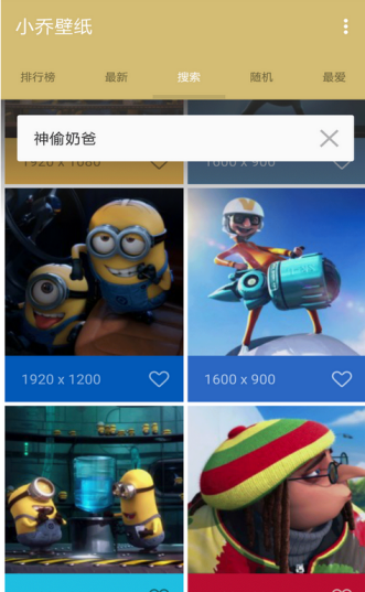小喬壁紙