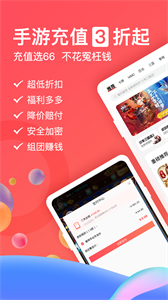 六六手游