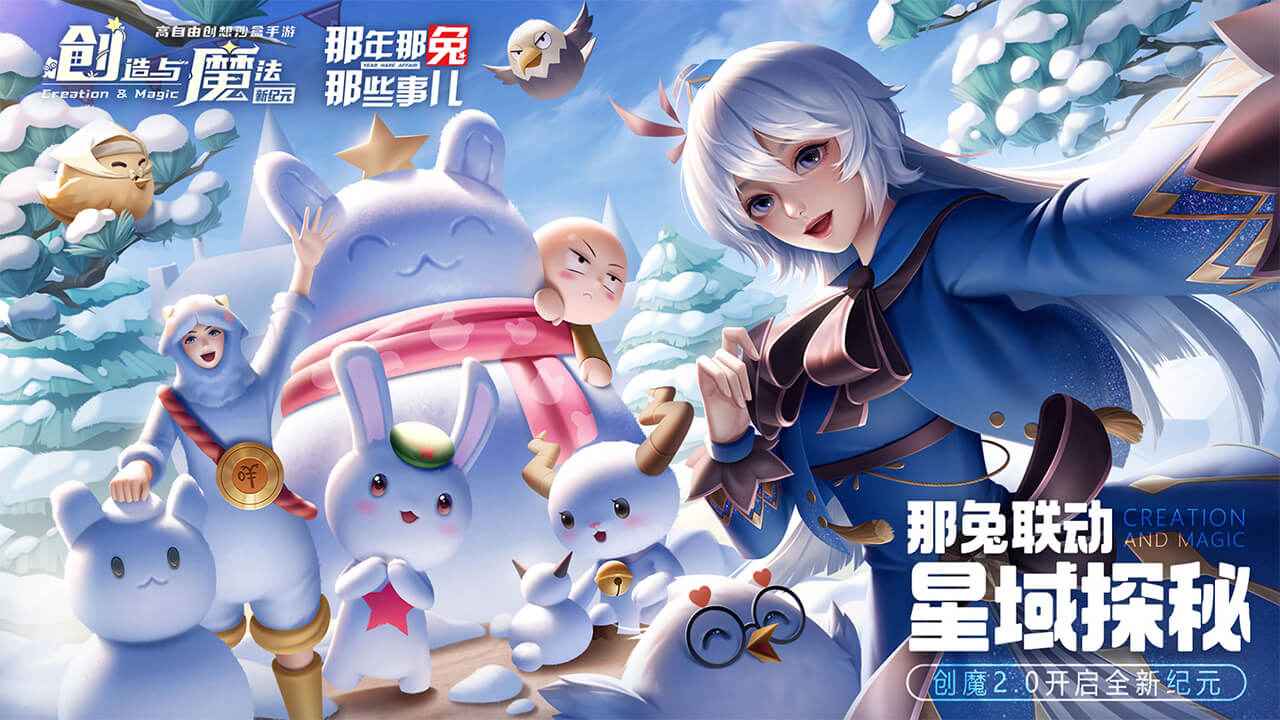 創(chuàng)造與魔法體驗(yàn)服