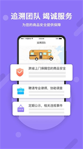 神仙代售截圖