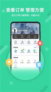 神仙代售交易平臺(tái)