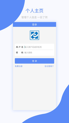 鐵鐵智運