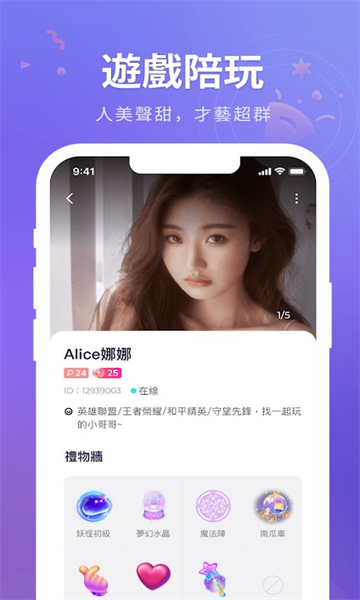 hifun 國際版