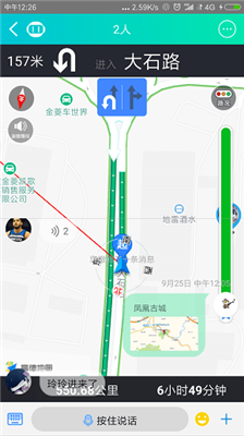 咕咕行官方版