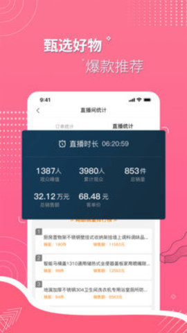 實(shí)億趣