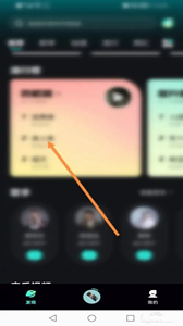 波点音乐手机版