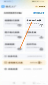 波点音乐手机版