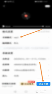 波点音乐手机版