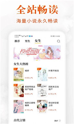 香蕉閱讀