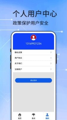 圖新地圖